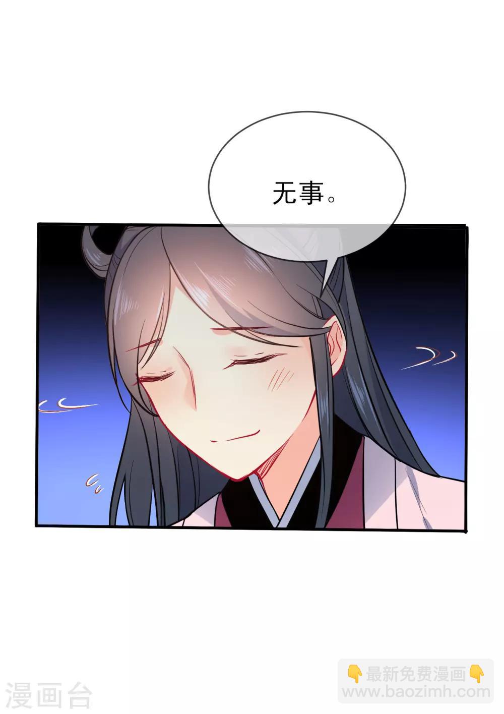 第60话 忘情弃爱14