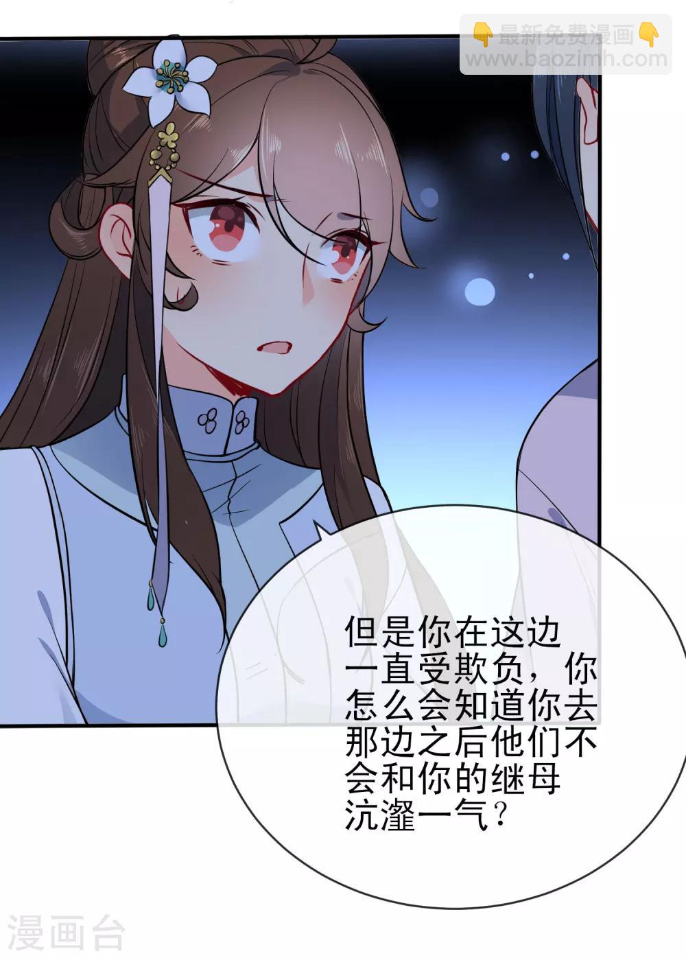 第60话 忘情弃爱18