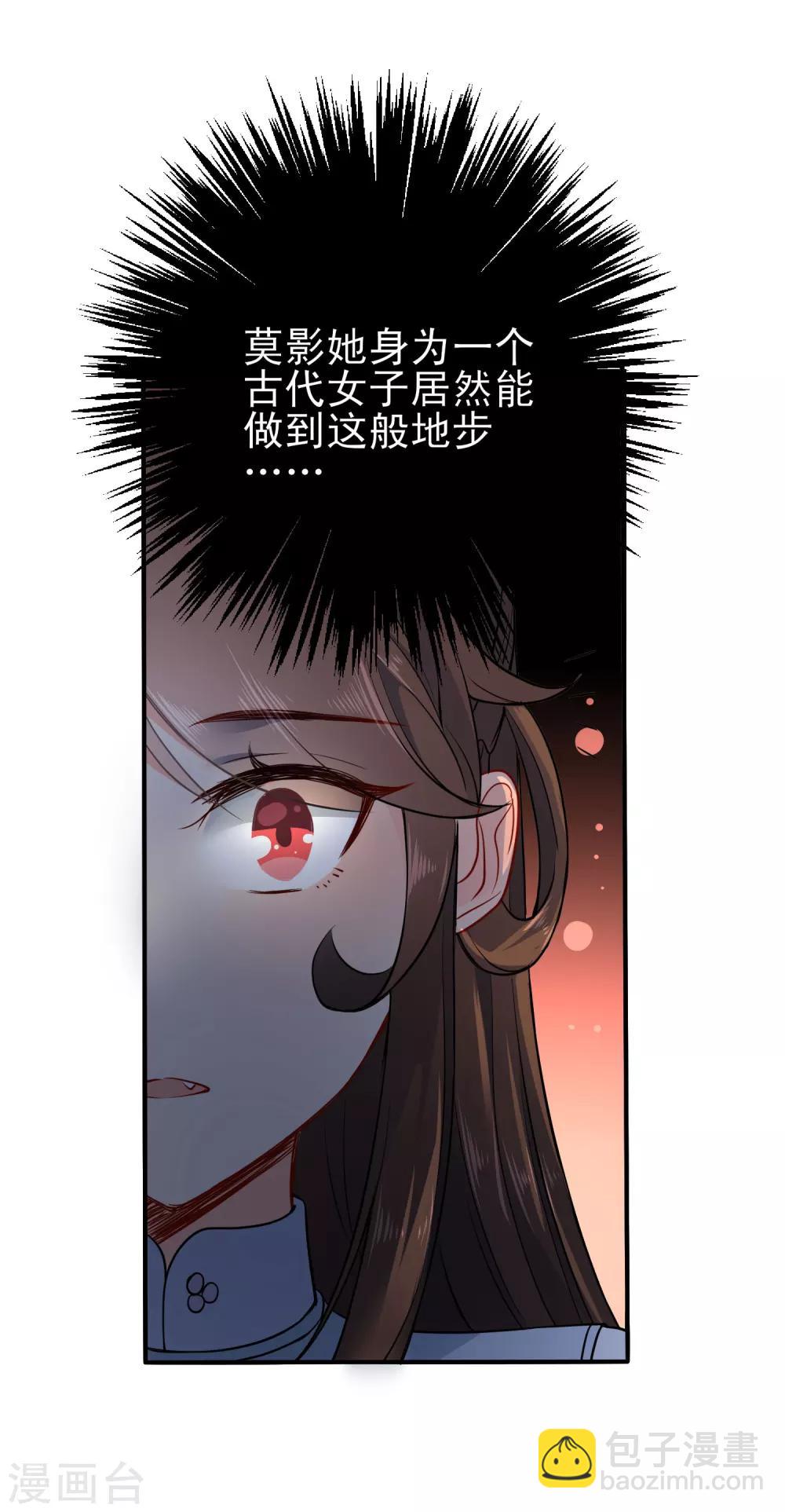第60话 忘情弃爱20