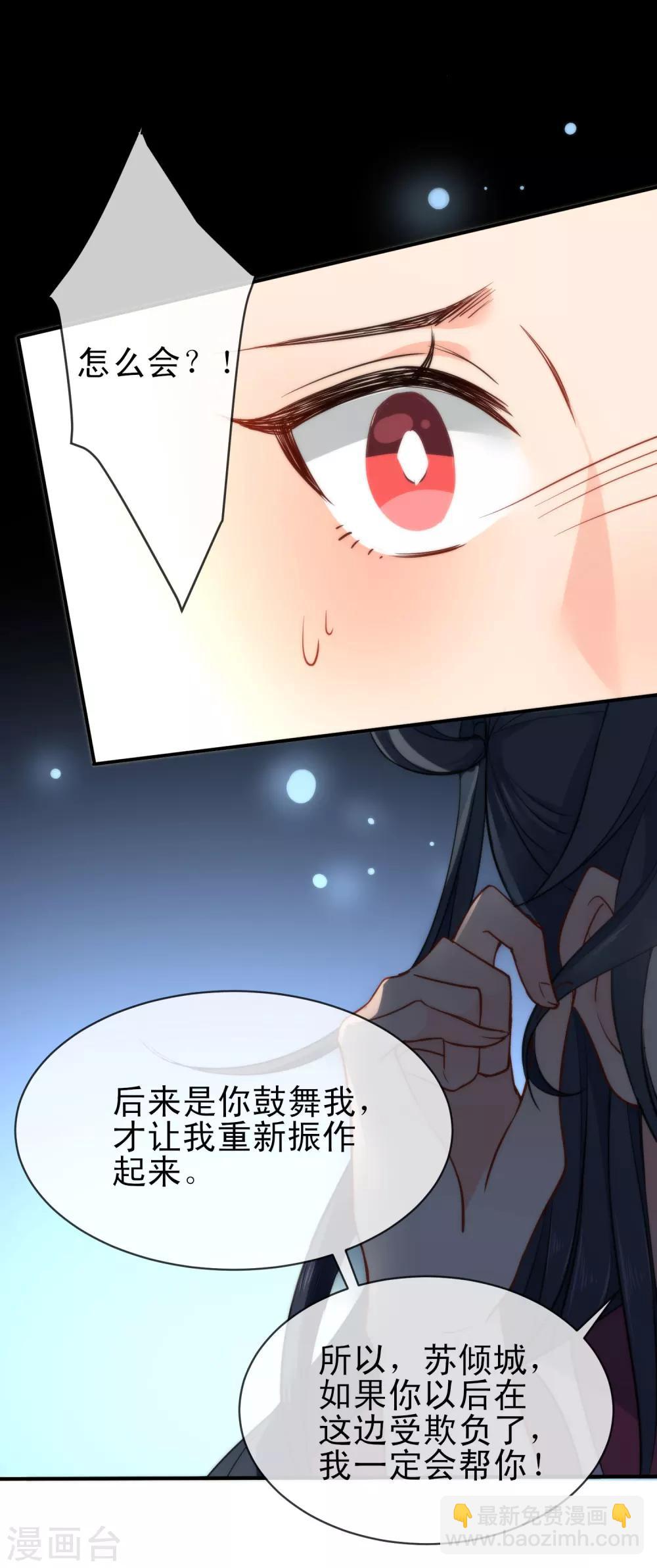第60话 忘情弃爱23