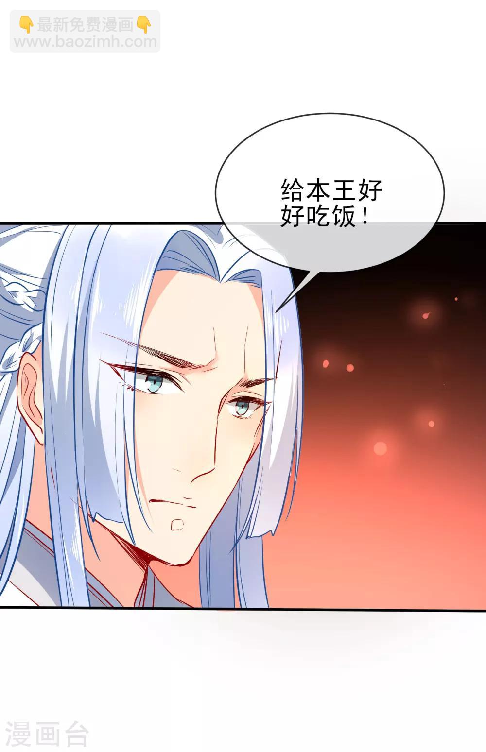 第60话 忘情弃爱27