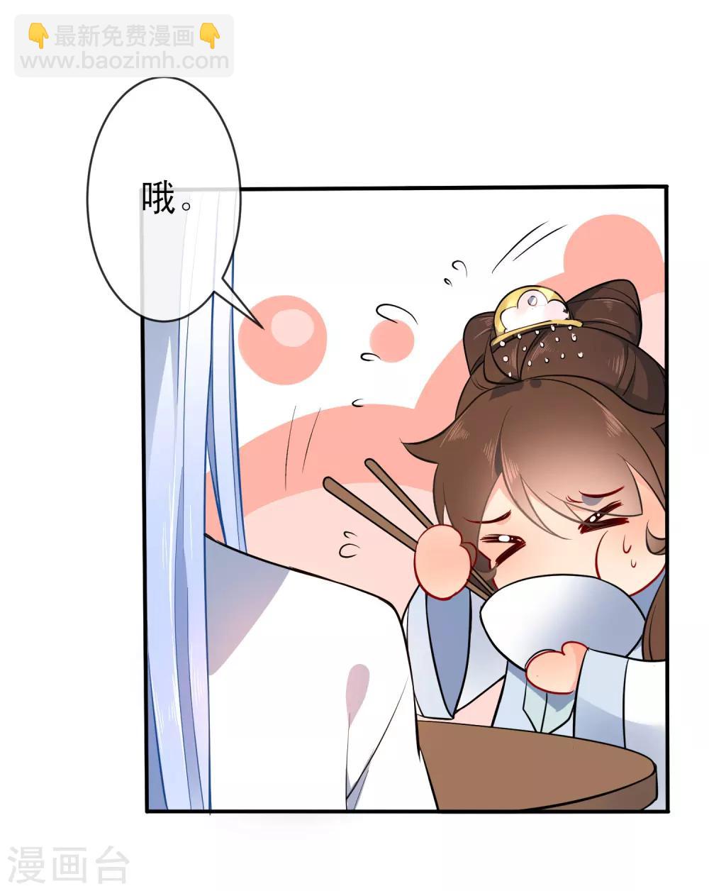 第60话 忘情弃爱28