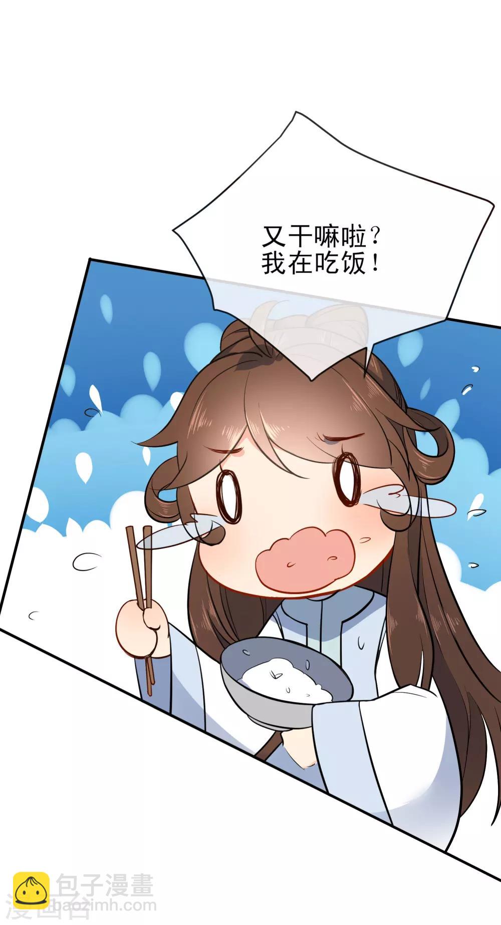 第60话 忘情弃爱30