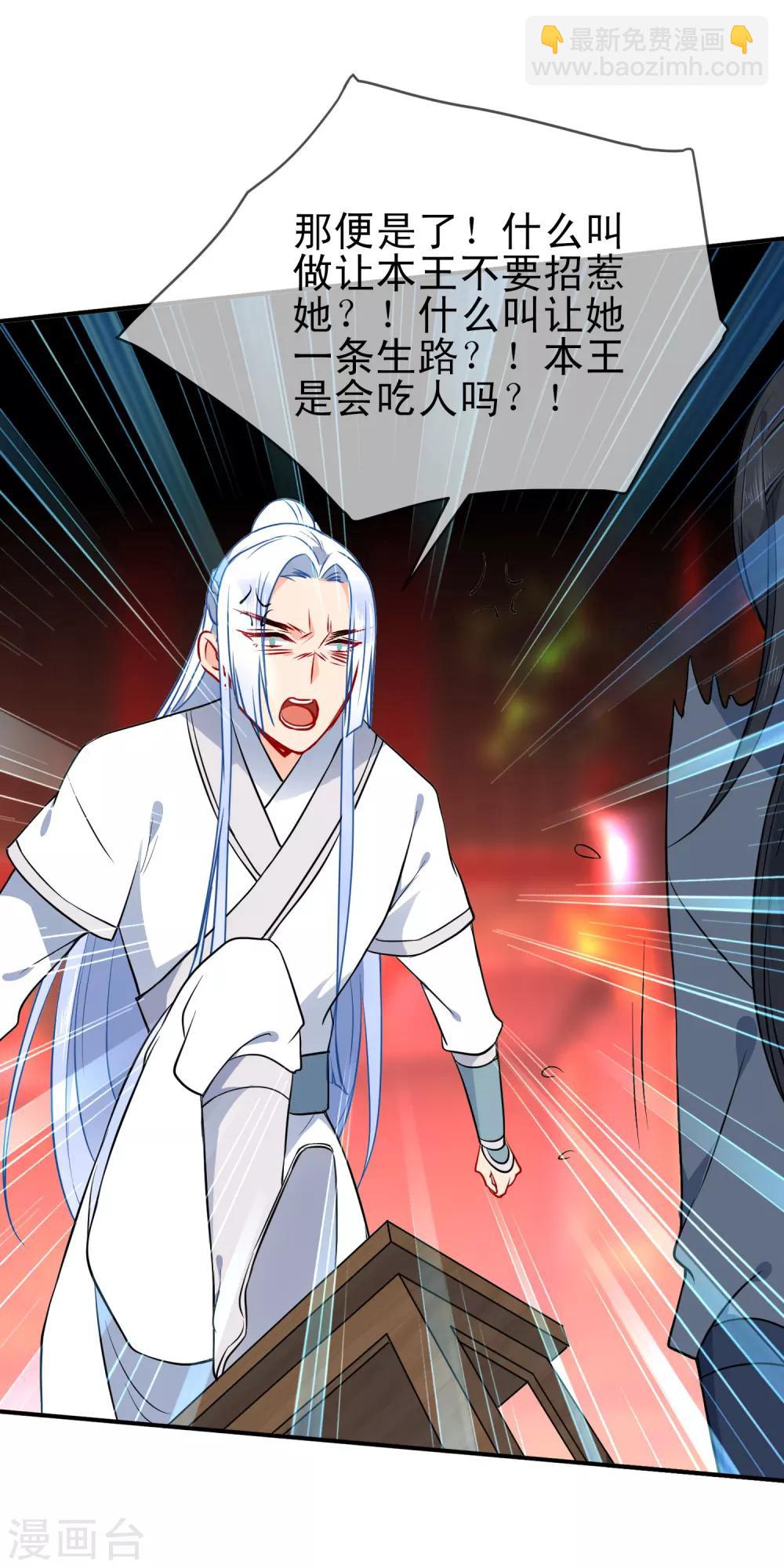 第60话 忘情弃爱8