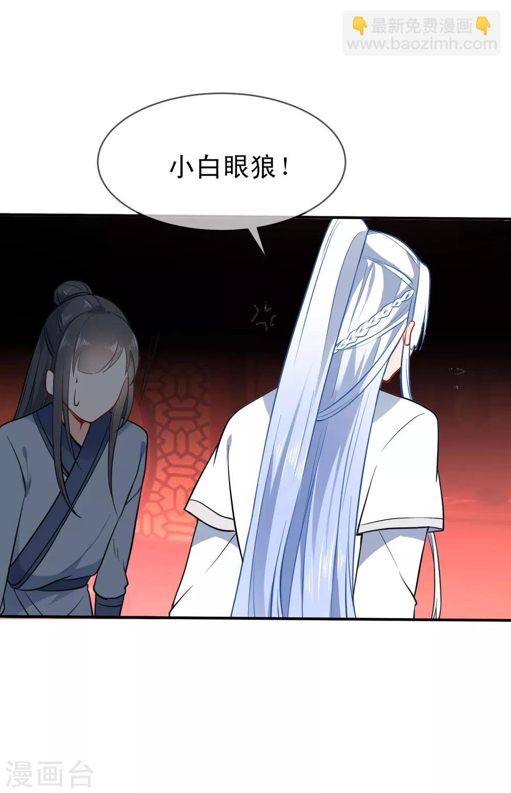 第60话 忘情弃爱9