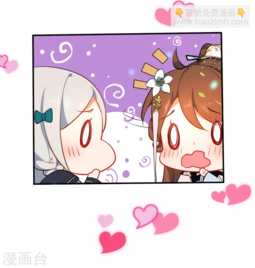 第64话 好看的男人12