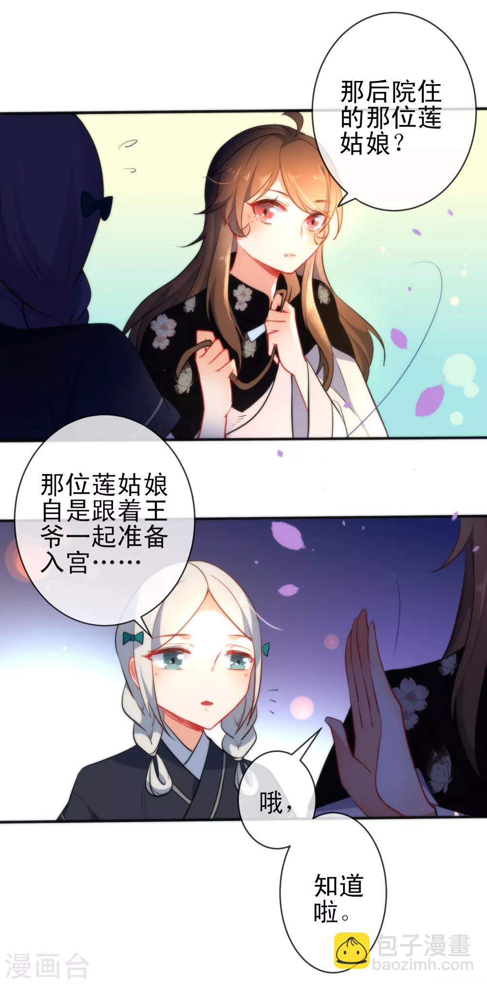 第64话 好看的男人3