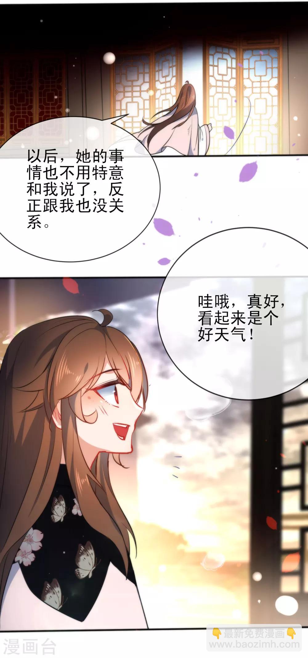 第64话 好看的男人4
