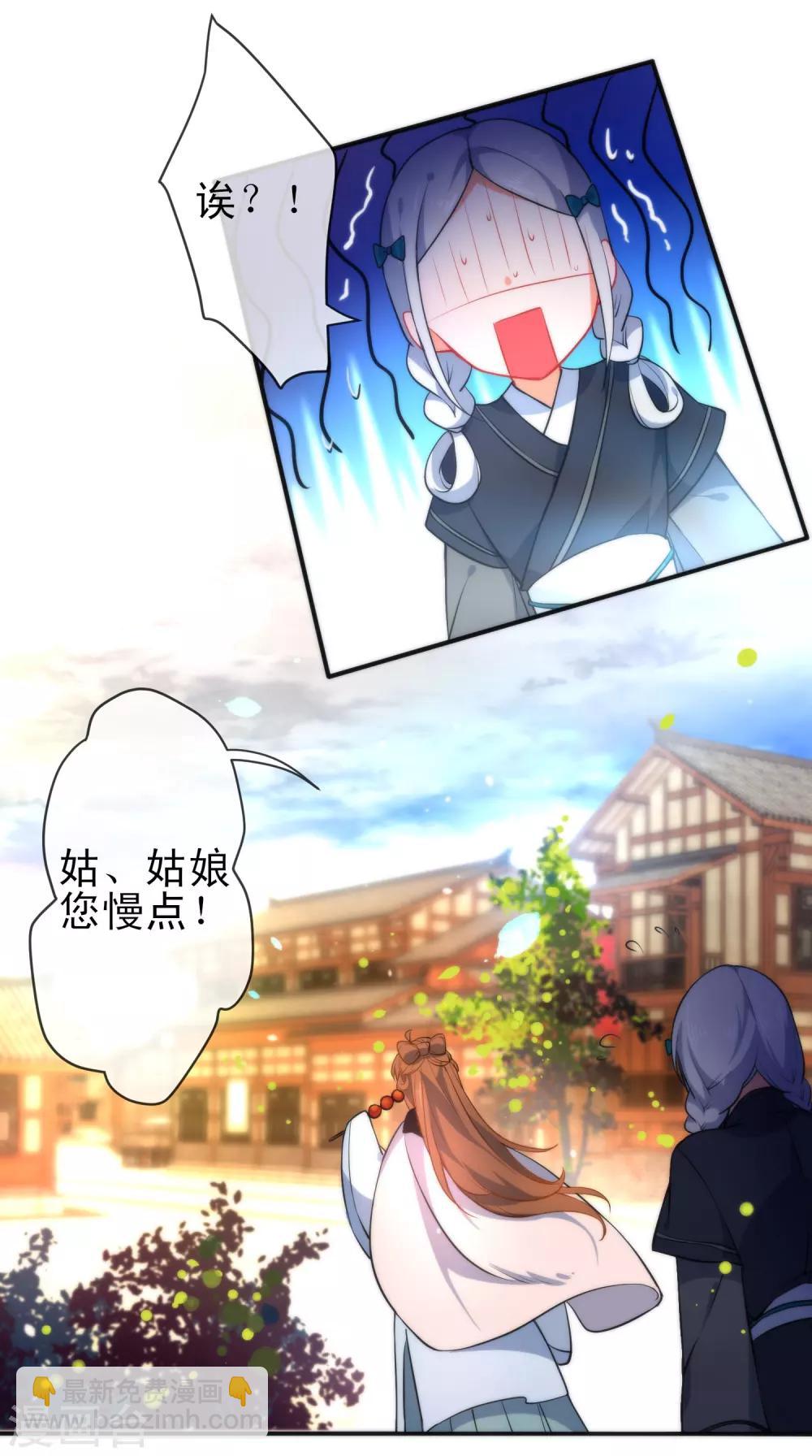 第64话 好看的男人6