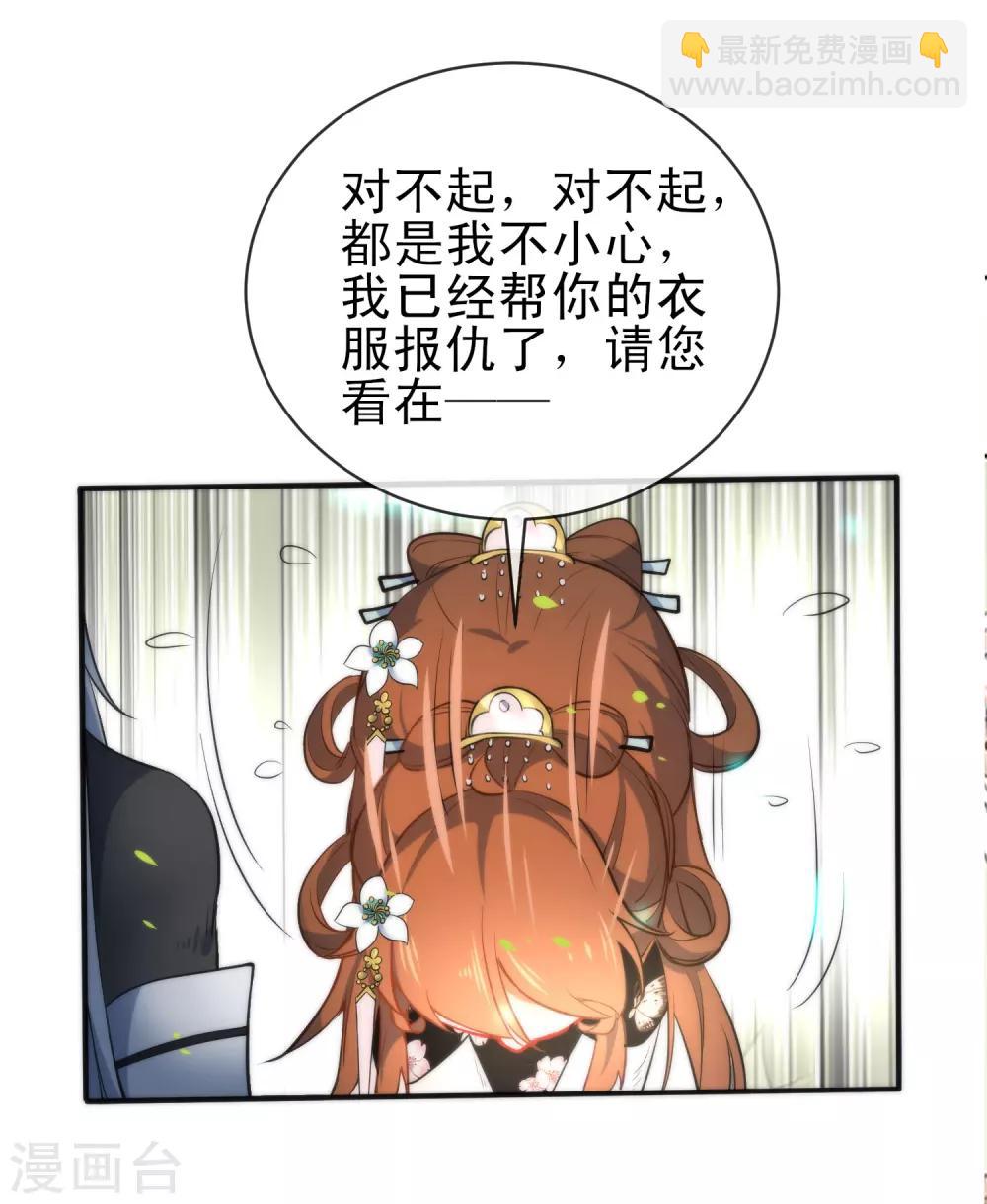 第64话 好看的男人9