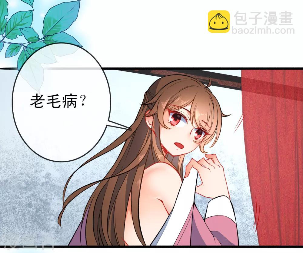 第76话 放不开你了17