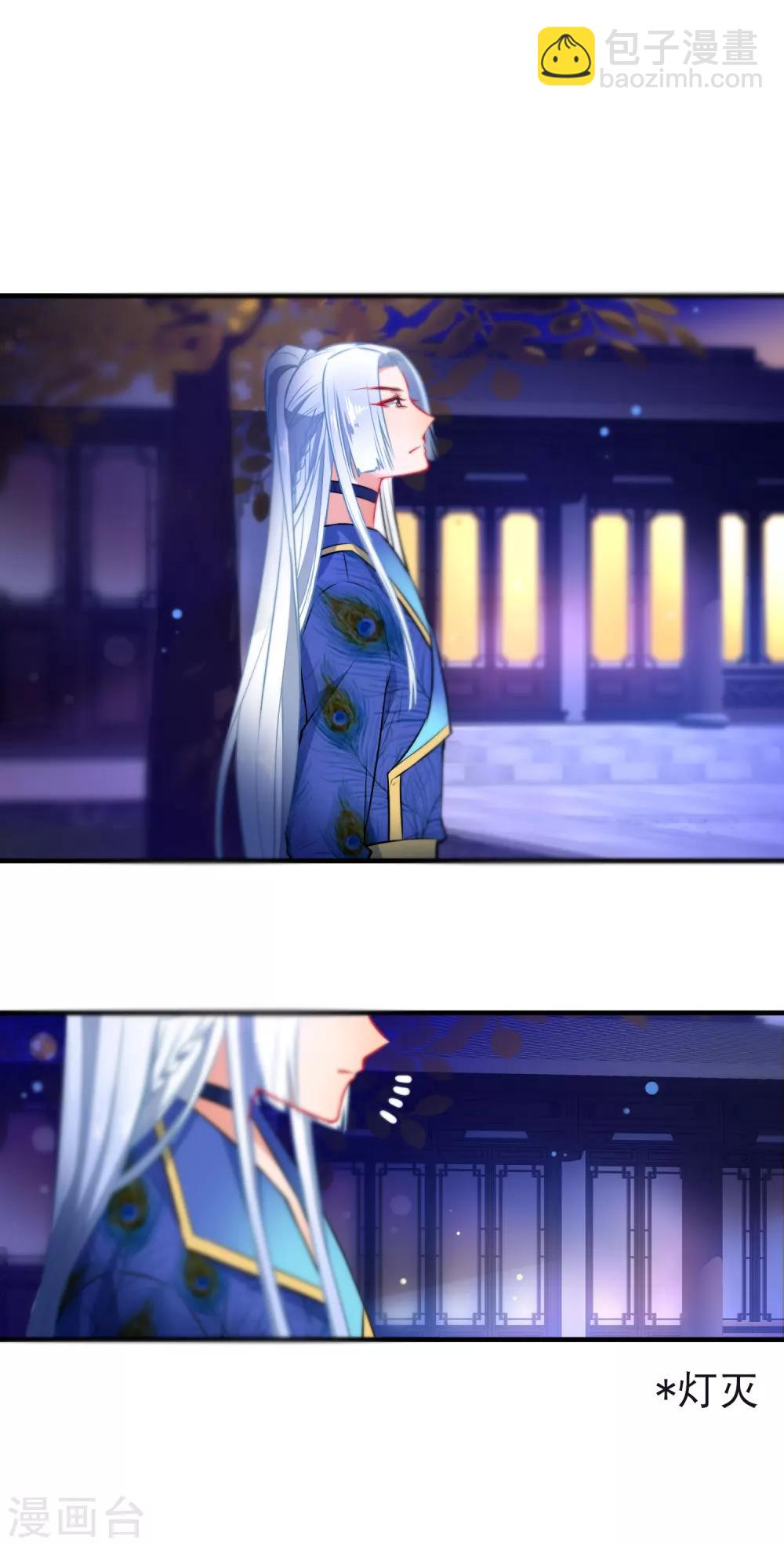 第76话 放不开你了8