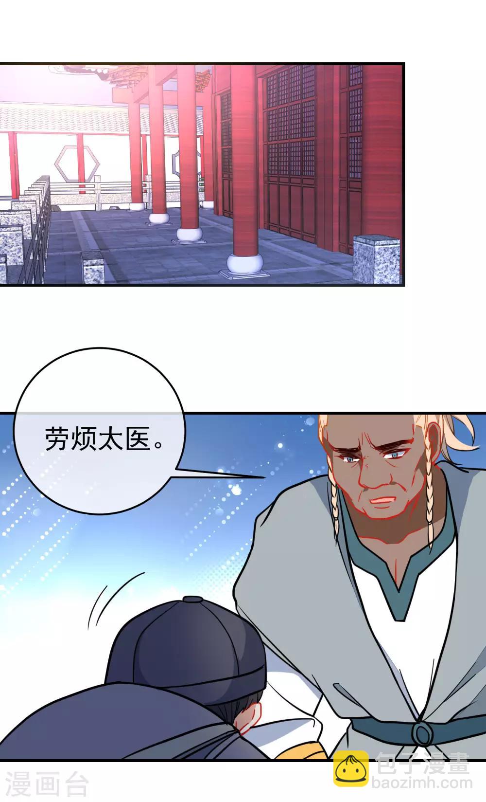 第130话 对你势在必得！1
