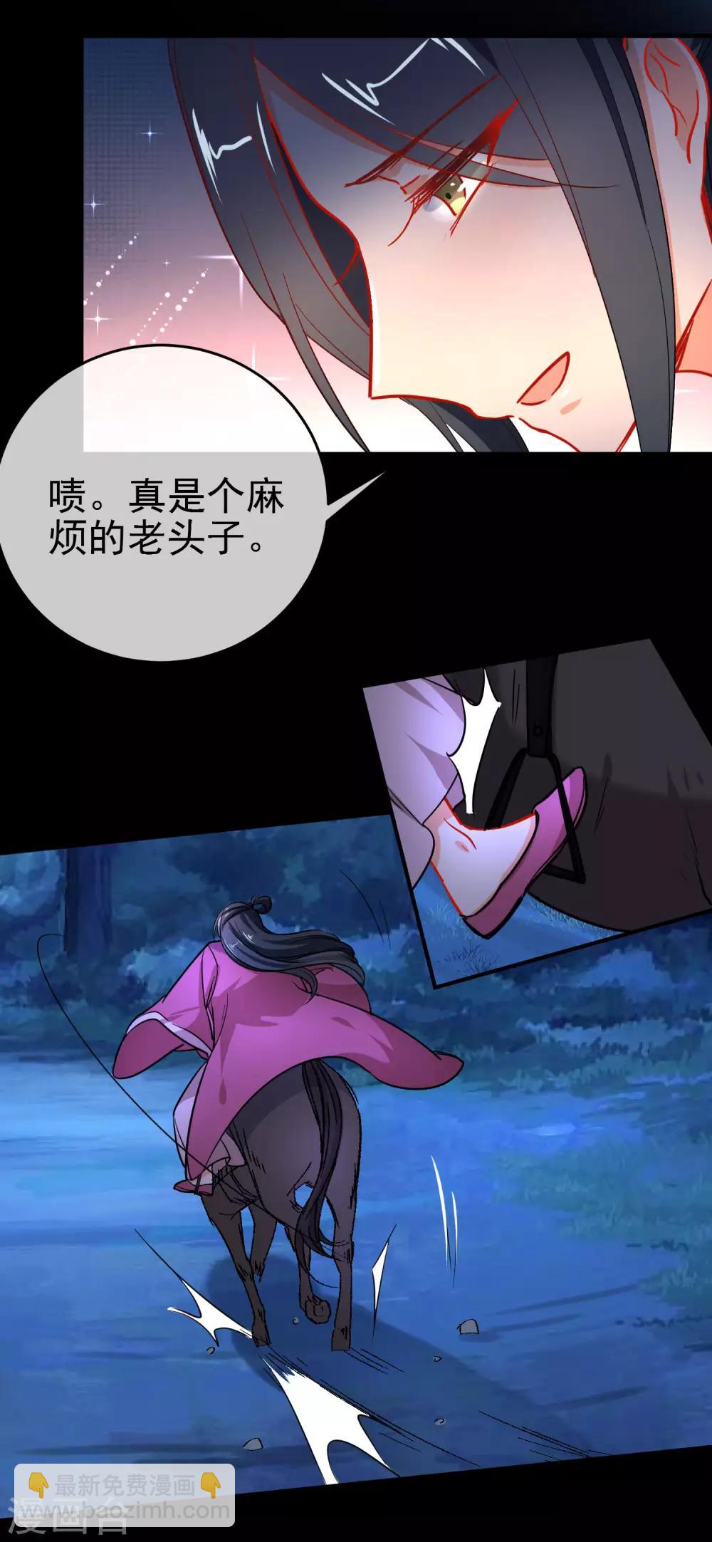 第154话 坏女孩18