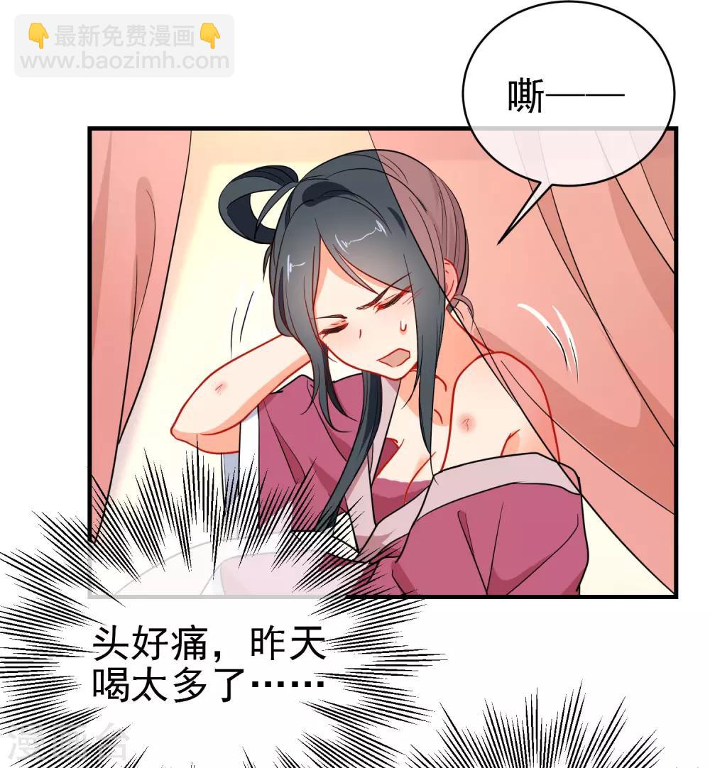 第154话 坏女孩2