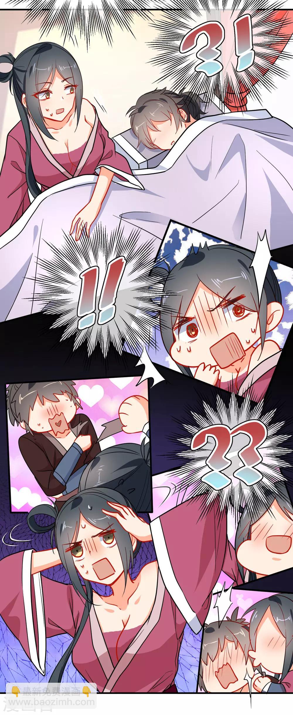 第154话 坏女孩3