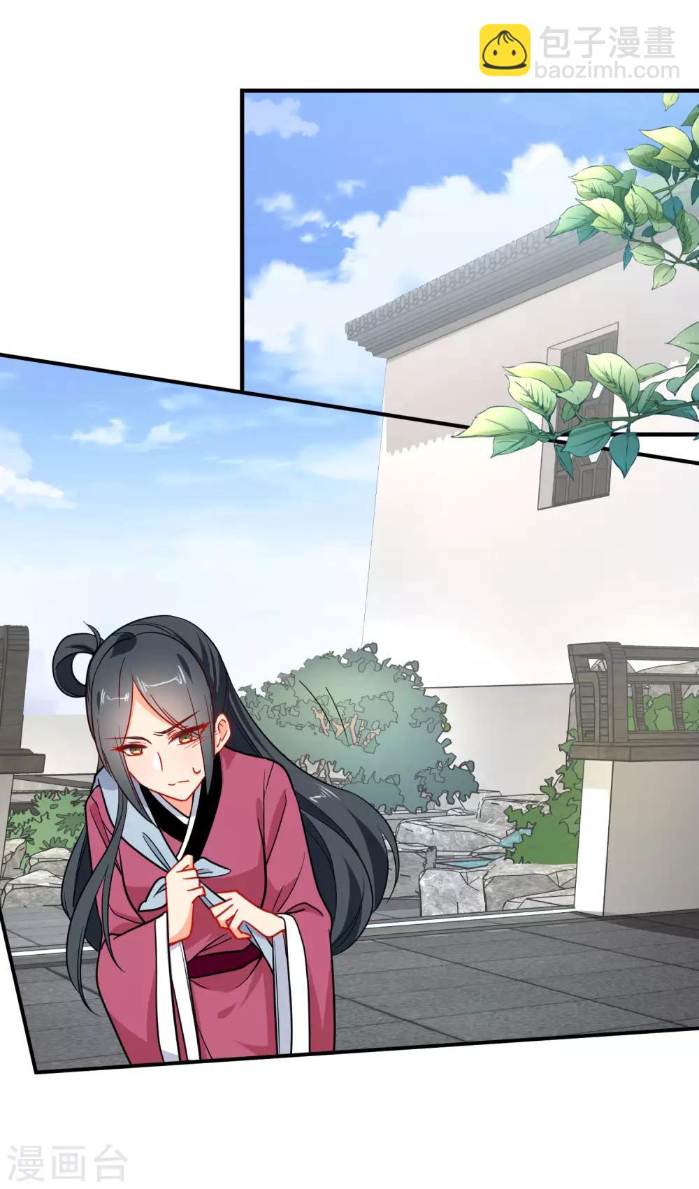 第154话 坏女孩5