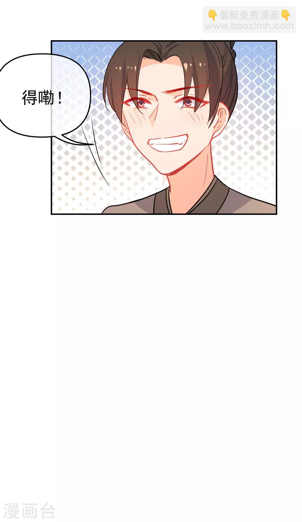 第159话 身世之谜12