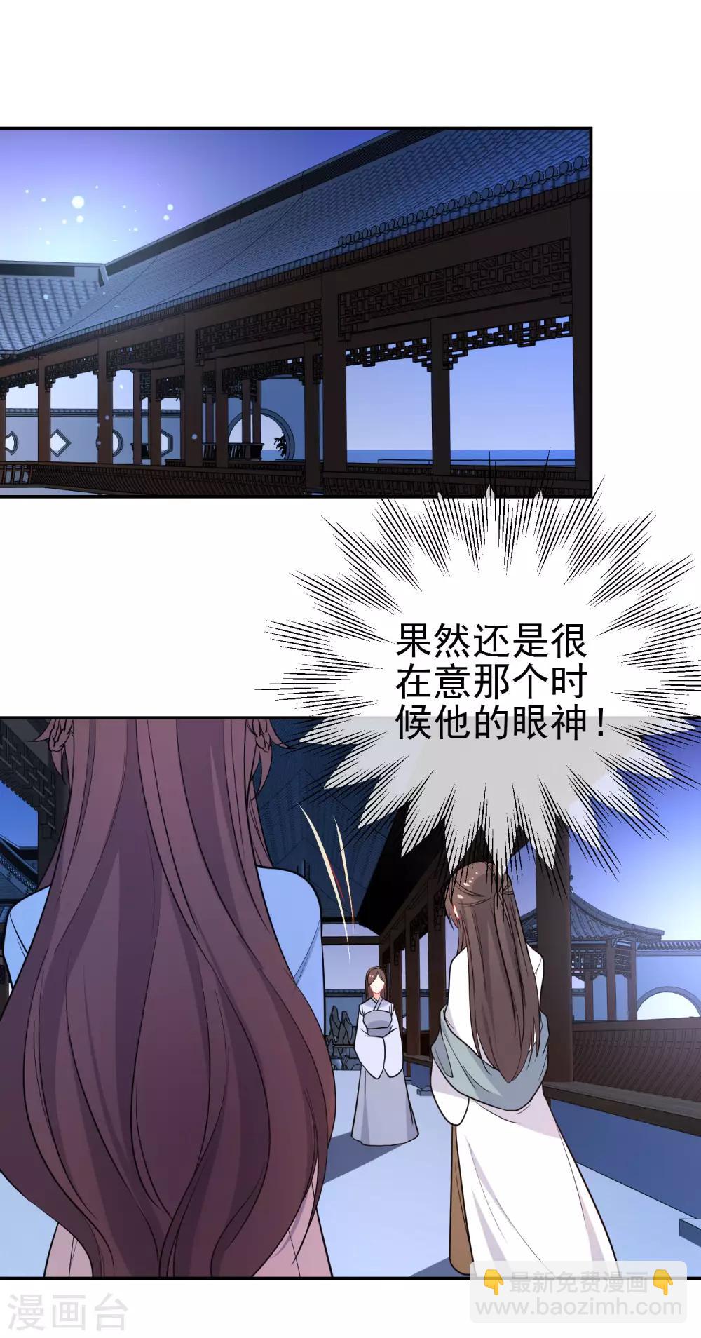 第159话 身世之谜13