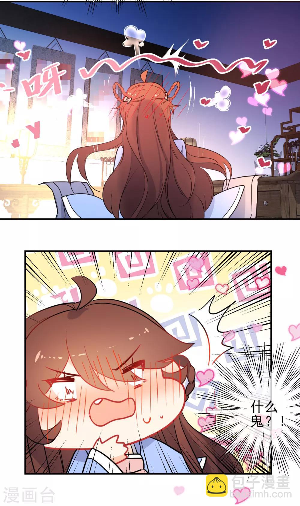 第159话 身世之谜17