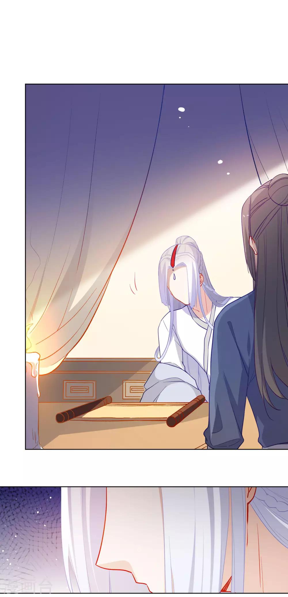 第195话 想见她1