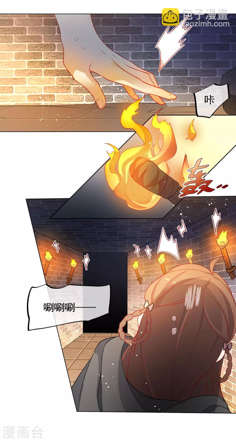 第195话 想见她10