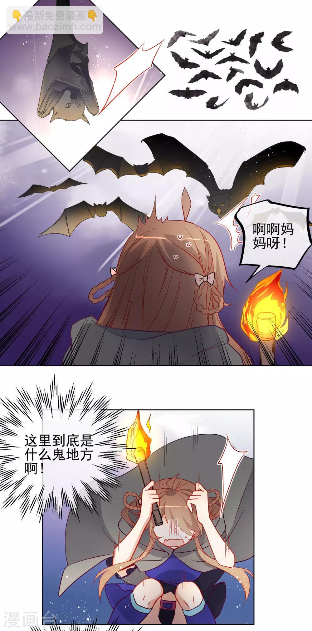 第195话 想见她12