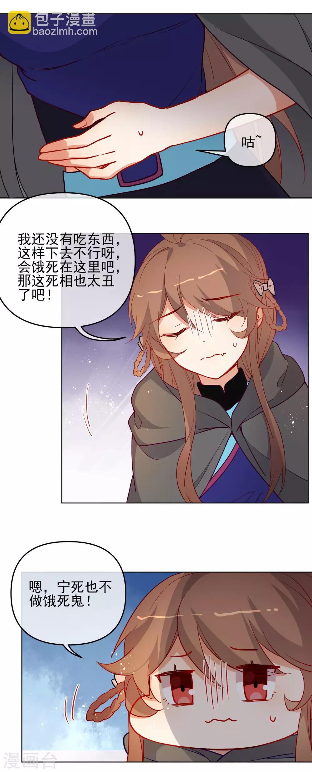 第195话 想见她14