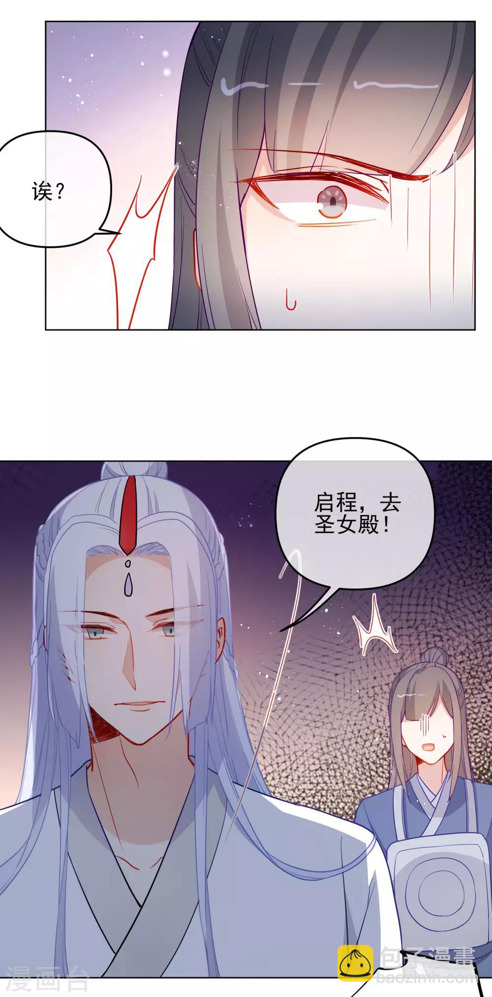 第195话 想见她4