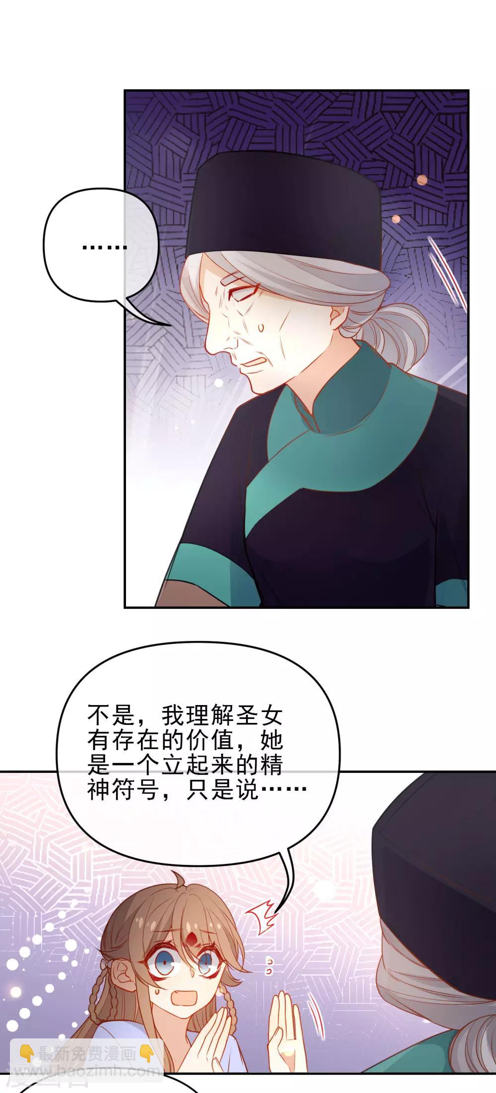第208话 新的危机1