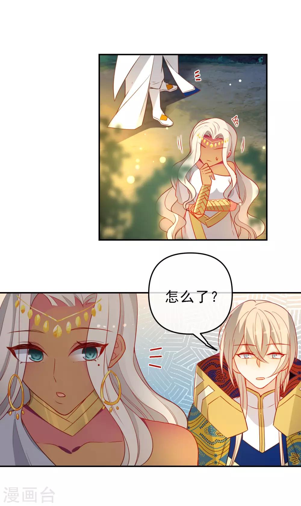 第208话 新的危机12