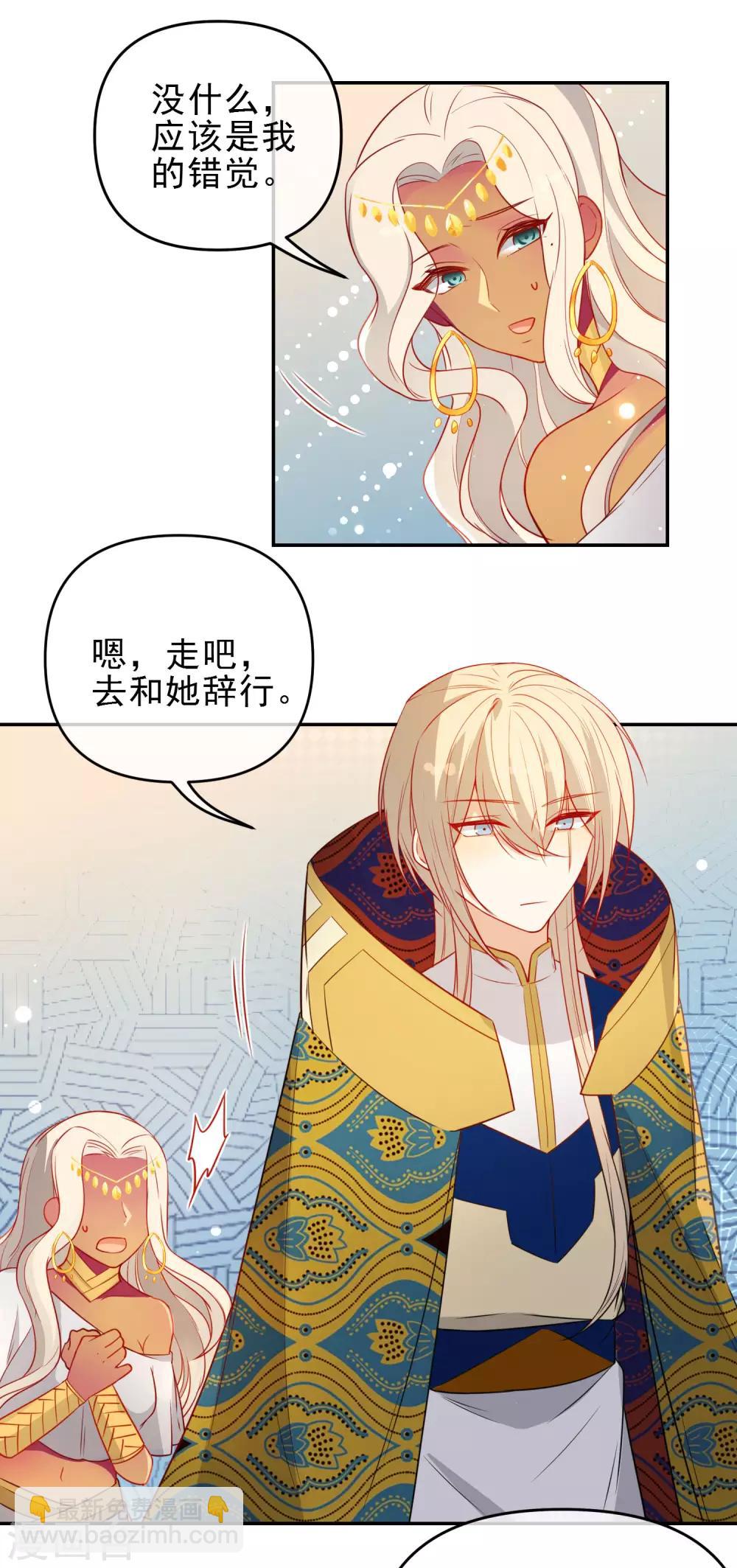 第208话 新的危机13