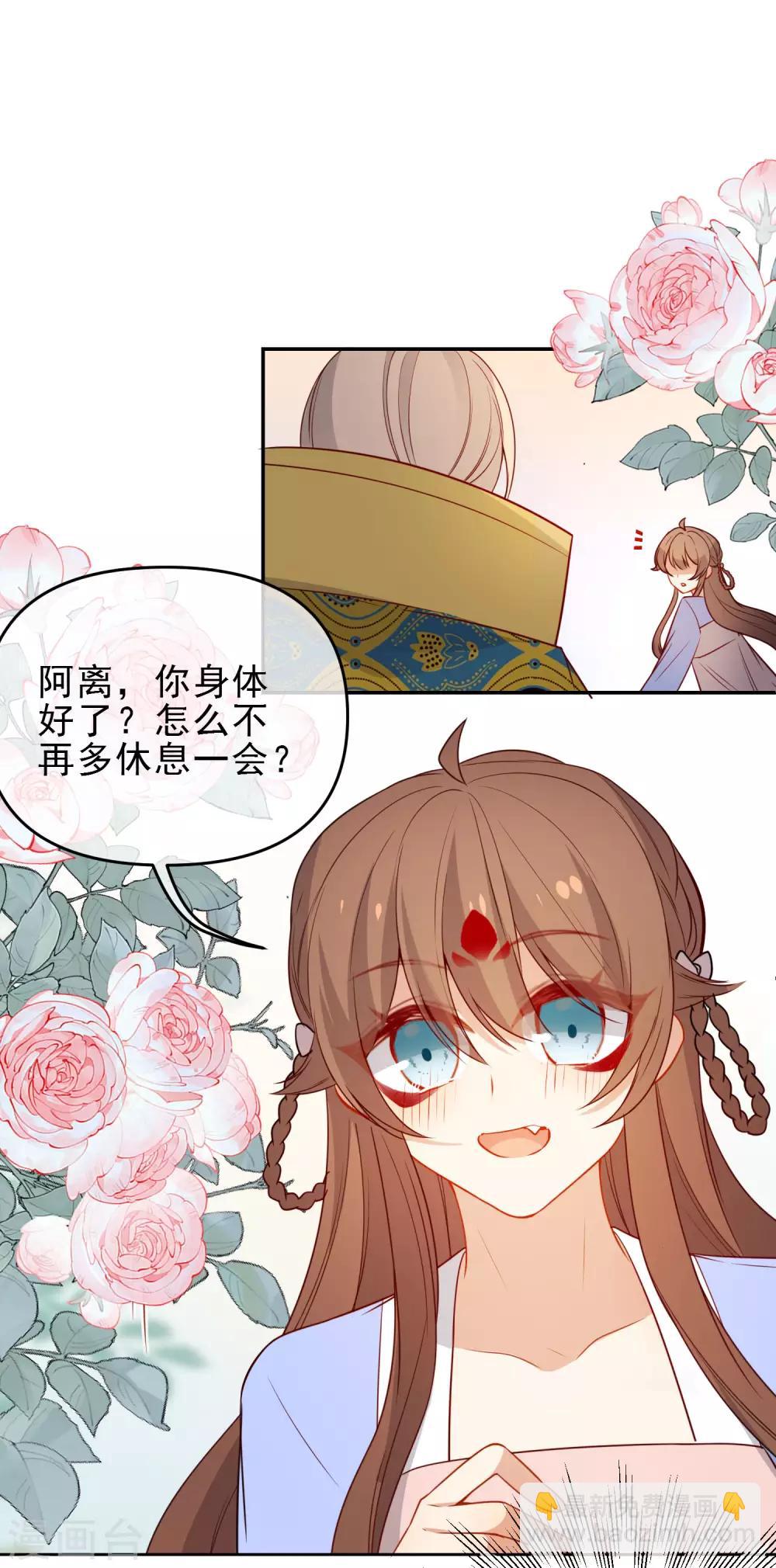 第208话 新的危机15