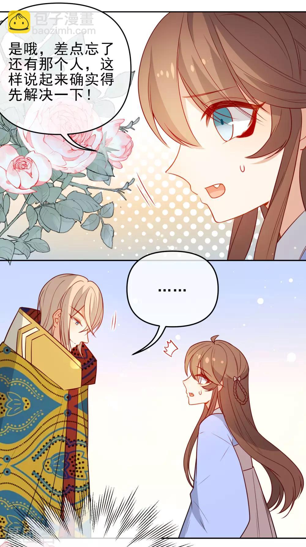 第208话 新的危机18