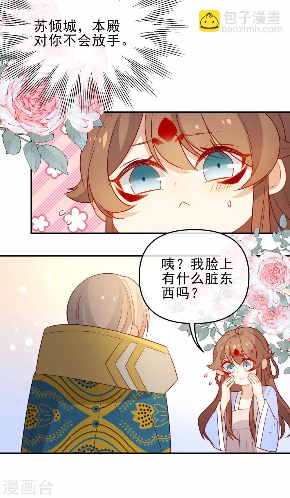 第208话 新的危机19