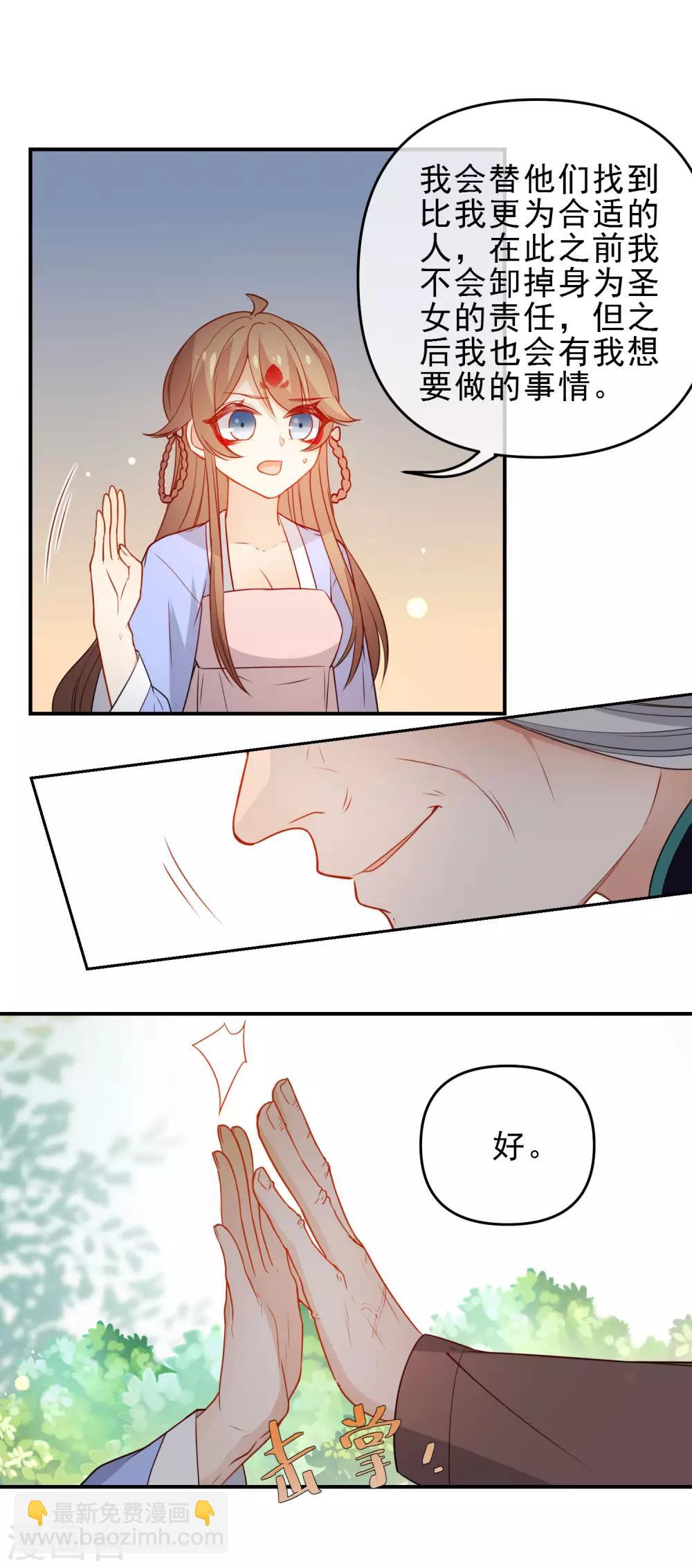 第208话 新的危机6