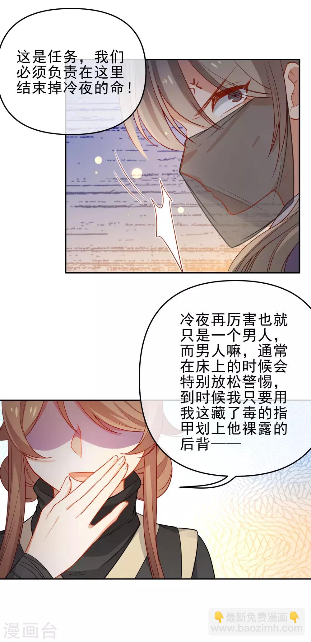 第208话 新的危机9