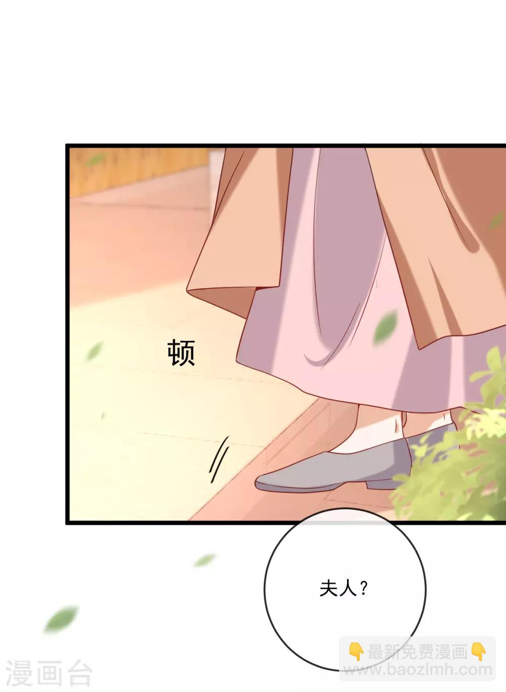 第217话 片段浮现1