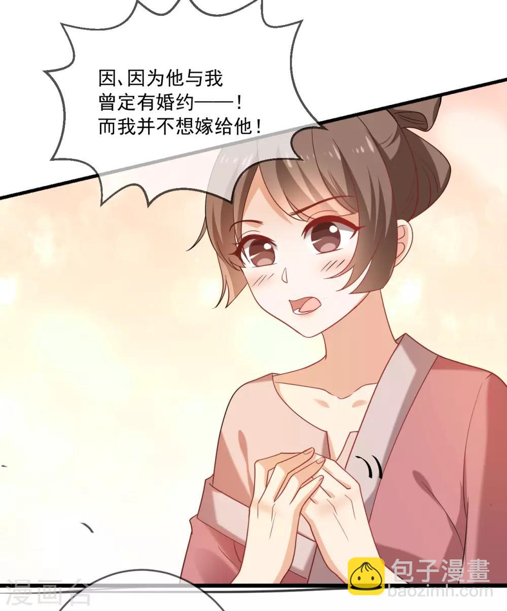 第217话 片段浮现10
