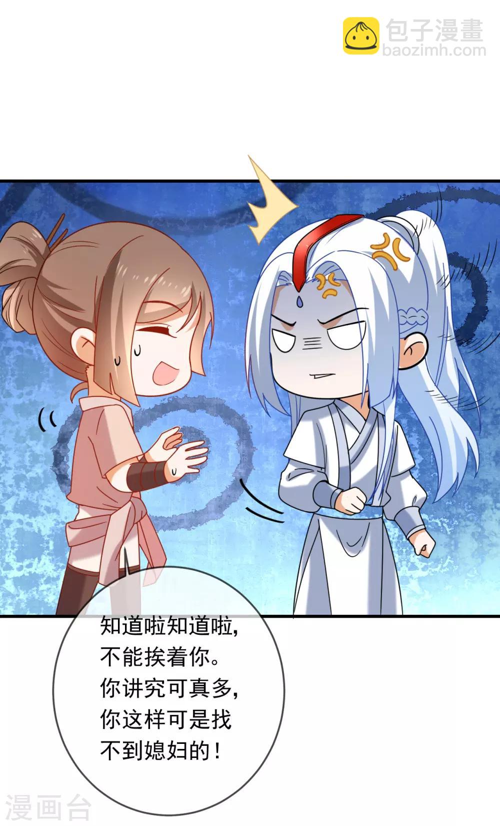 第217话 片段浮现15
