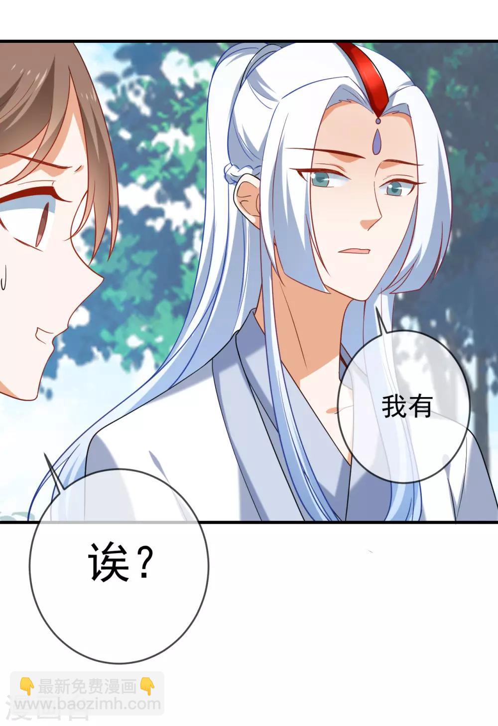 第217话 片段浮现16