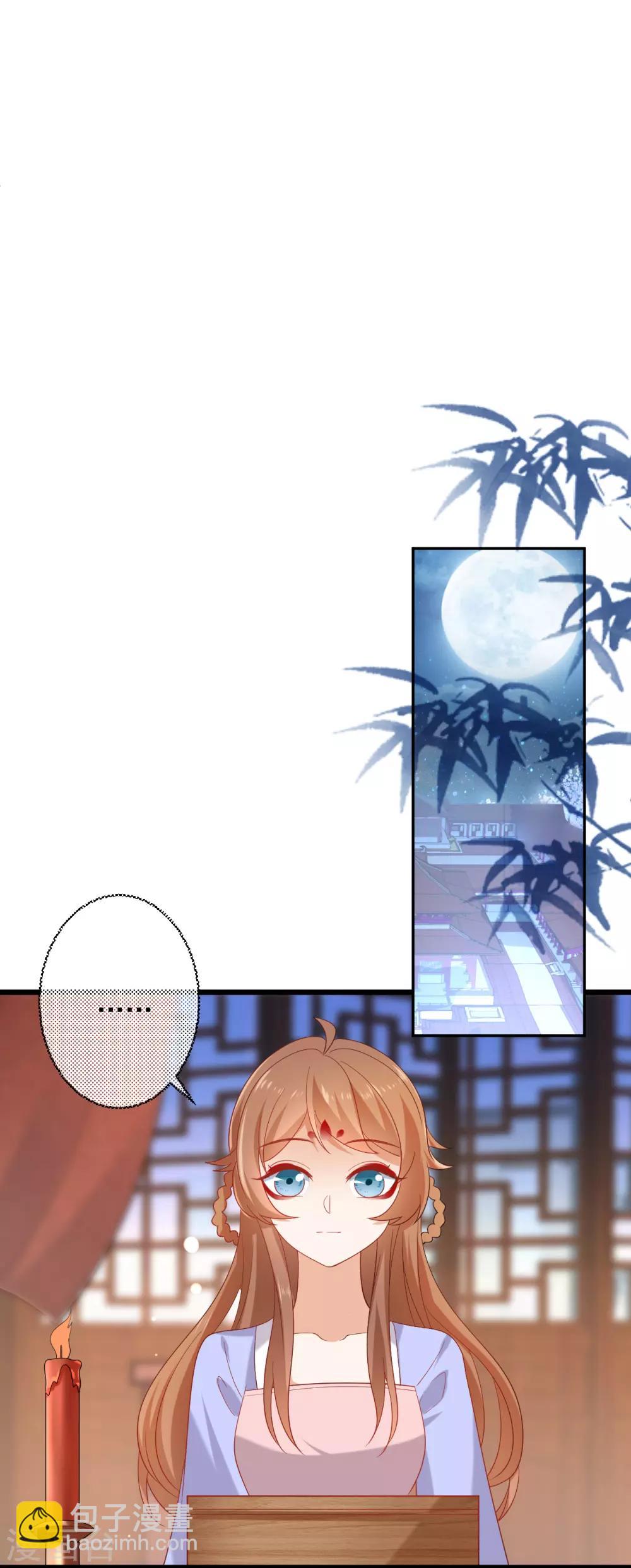 第217话 片段浮现19