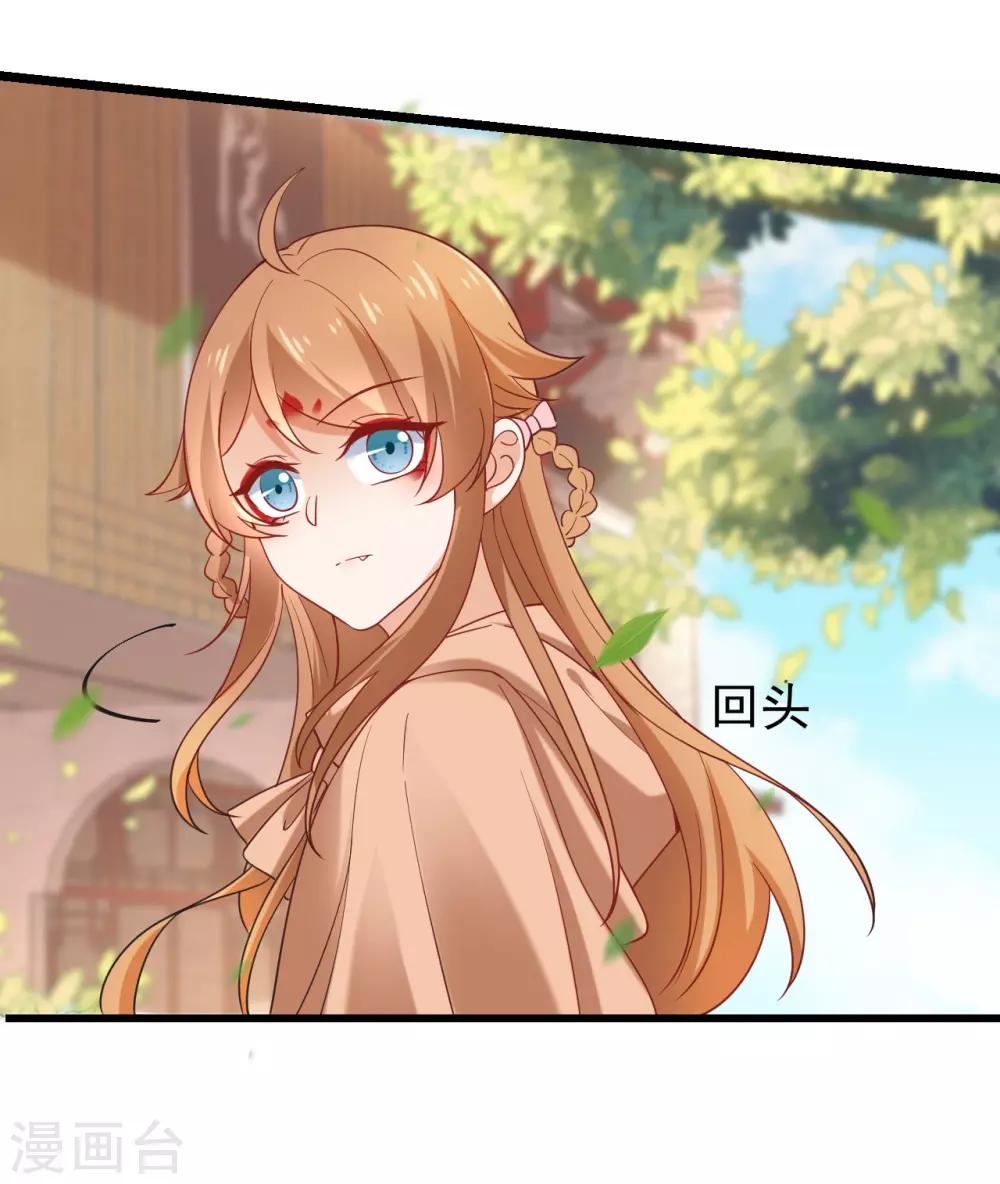 第217话 片段浮现2
