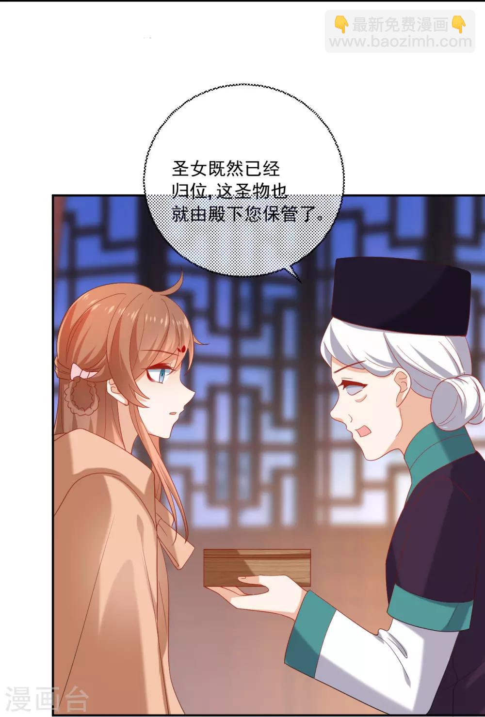 第217话 片段浮现20