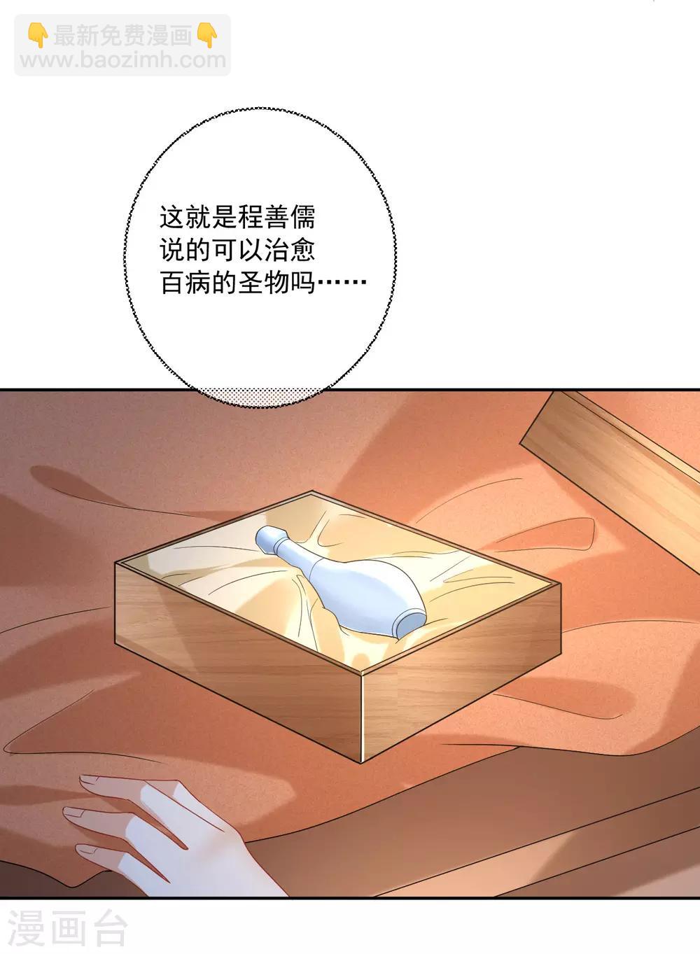 第217话 片段浮现21