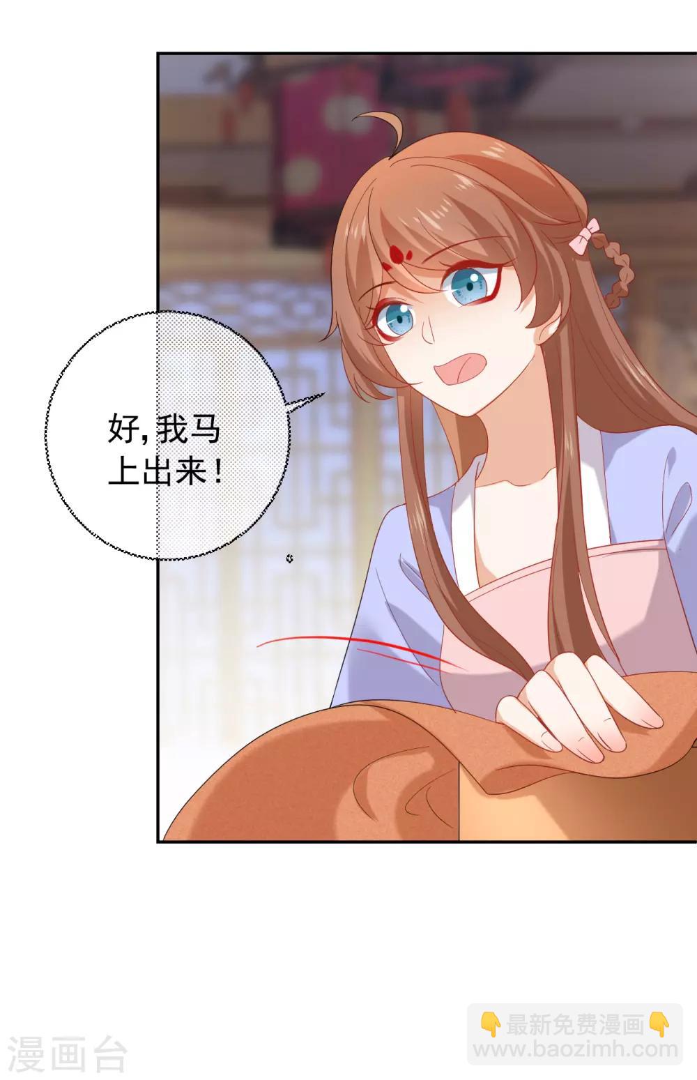 第217话 片段浮现24