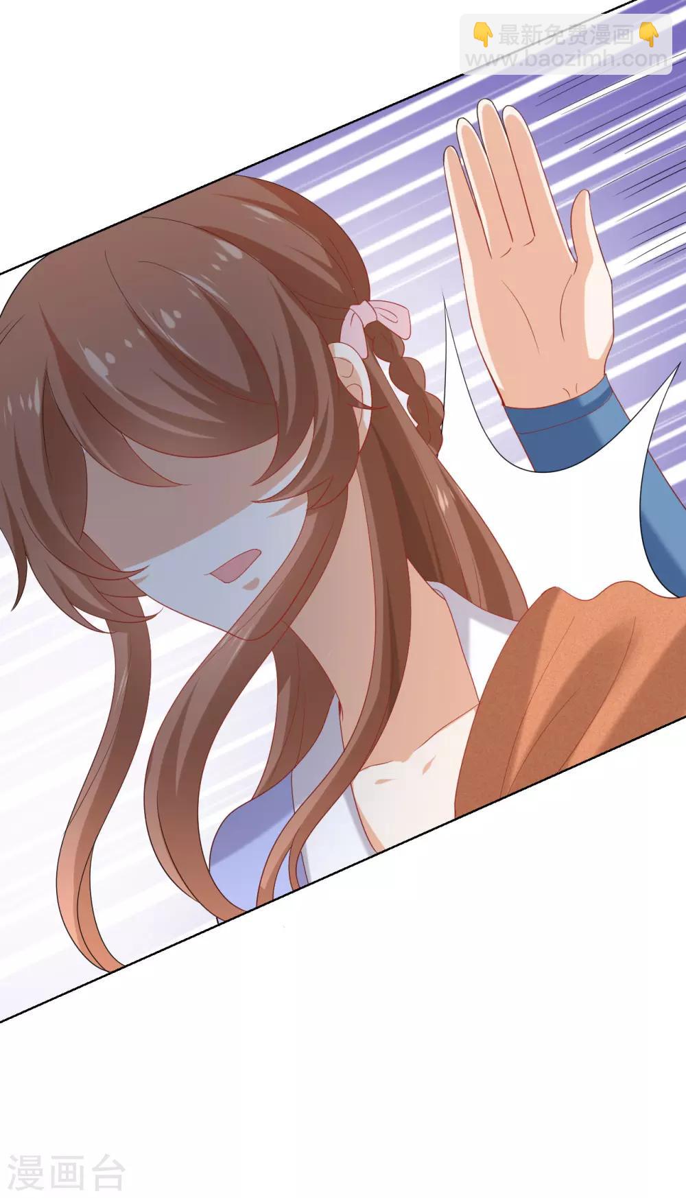 第217话 片段浮现27