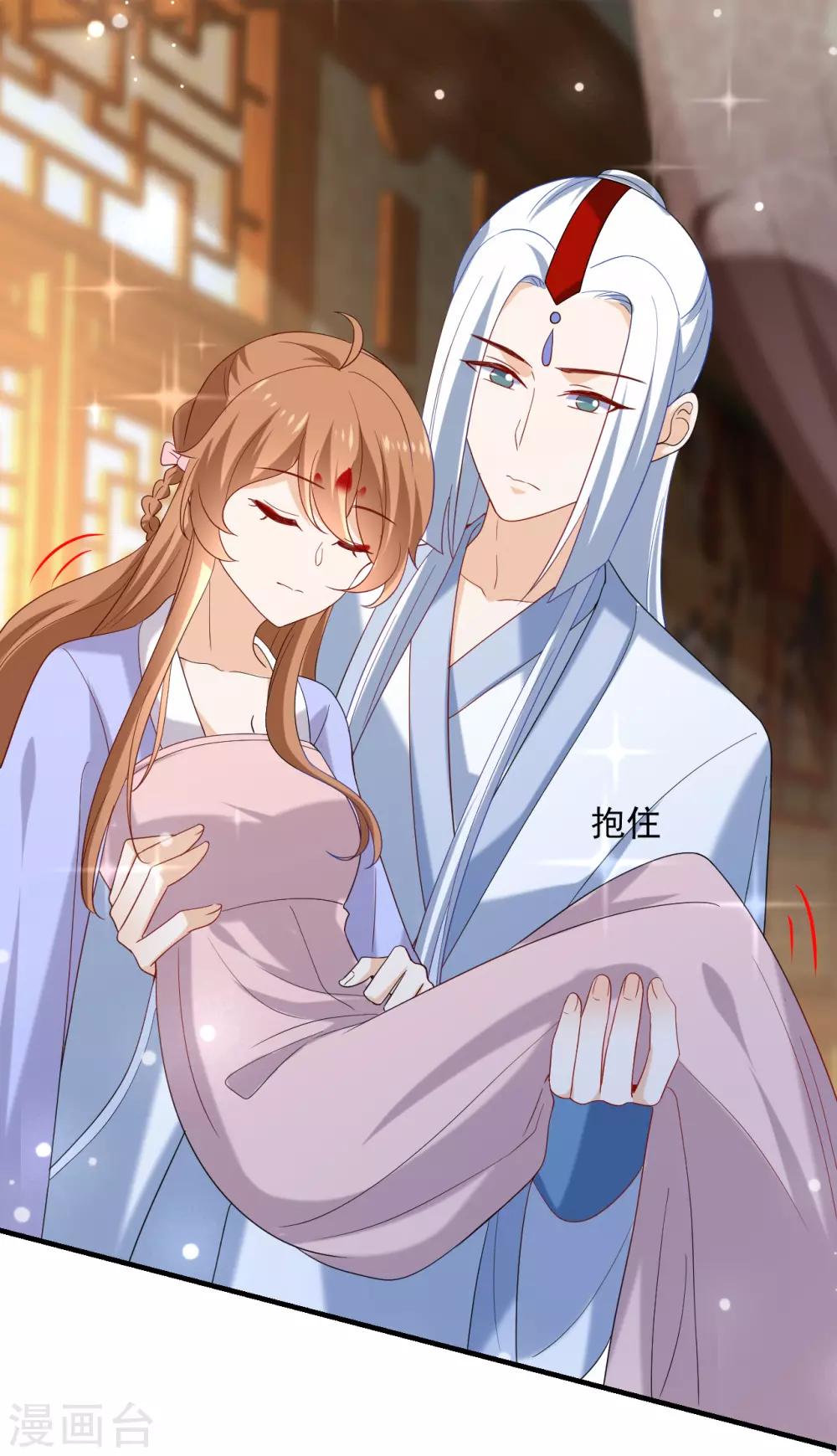 第217话 片段浮现28