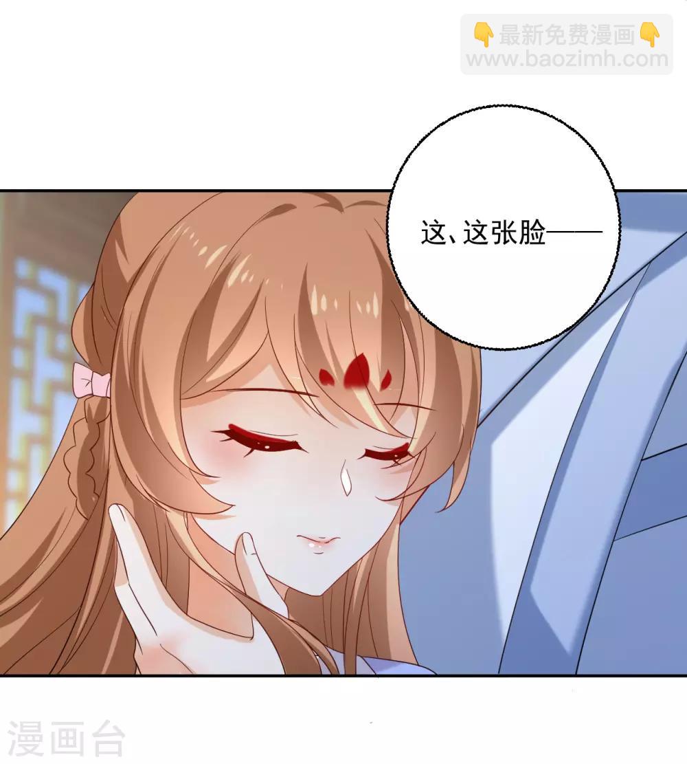 第217话 片段浮现29