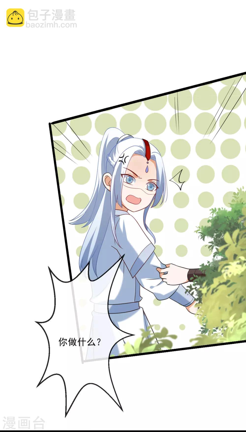 第217话 片段浮现5
